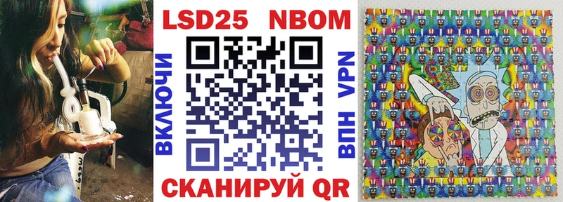 цены   Кириши  Марки 25I-NBOMe 1,8мг 
