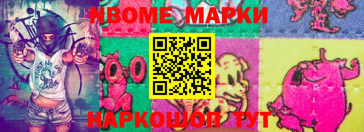 Меф Кириши