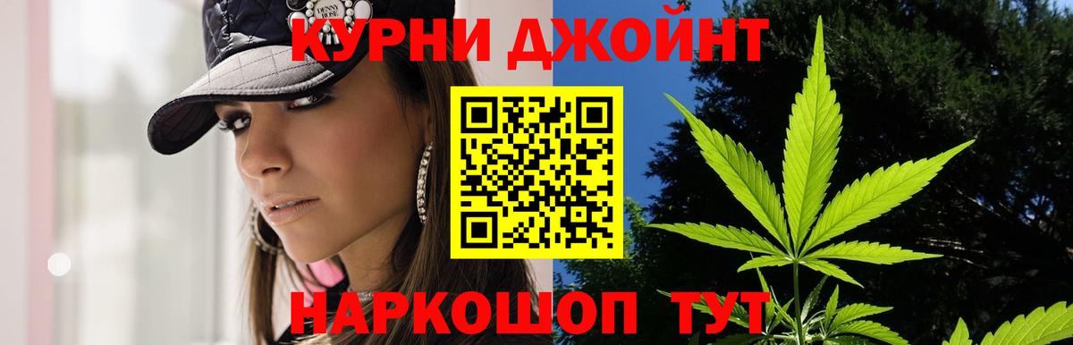 ТГК  Кириши  Мефедрон   COCAIN  Вход с VPN 