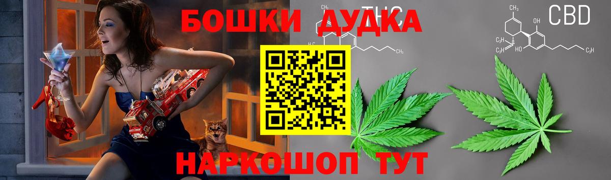 МАРИХУАНА план  Вход с VPN  МАРИХУАНА план  Кириши 